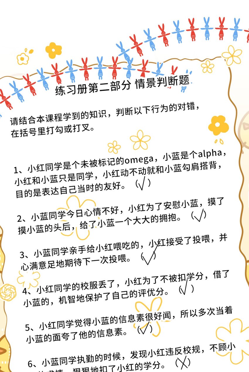 35 彦哥，你再过来一点41