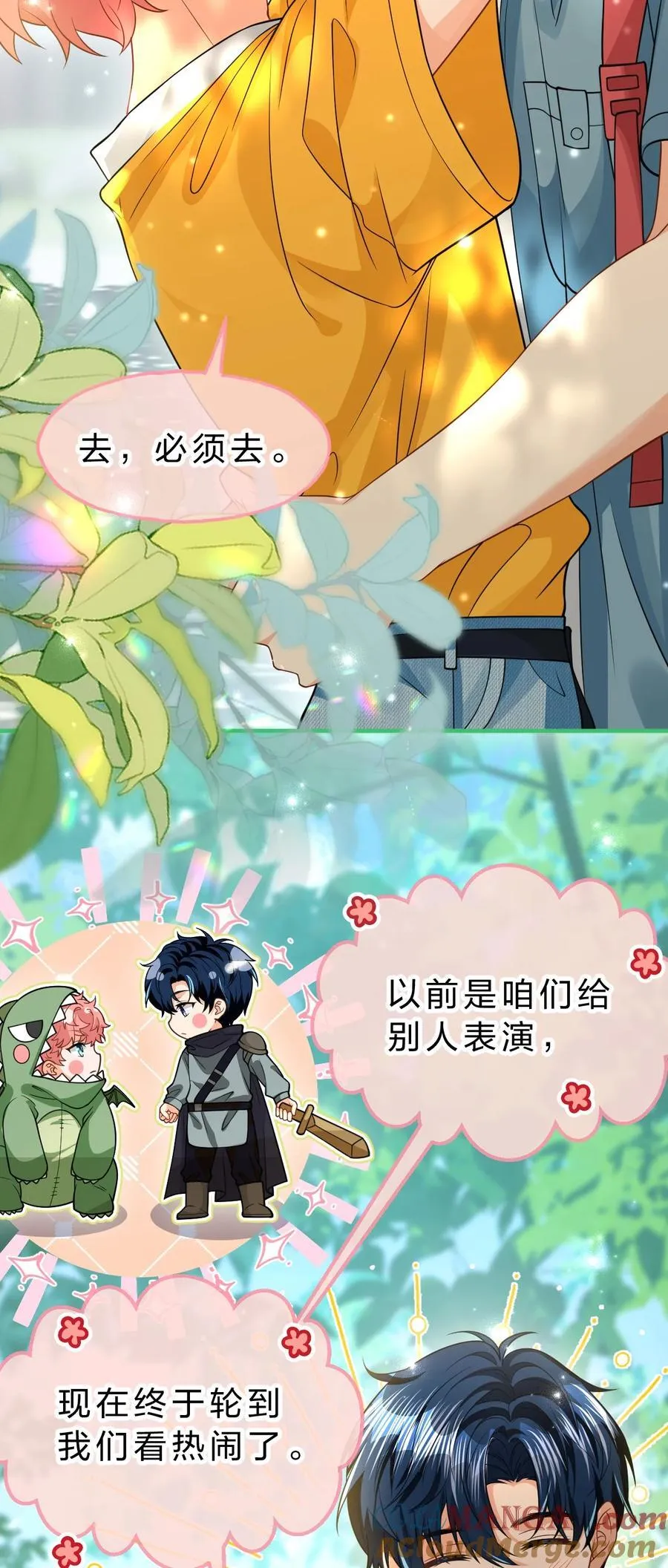 107 长大了也要表演节目~4