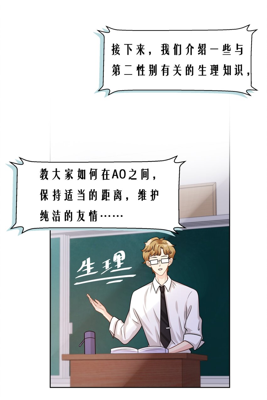 9 绝对纯洁的校友30