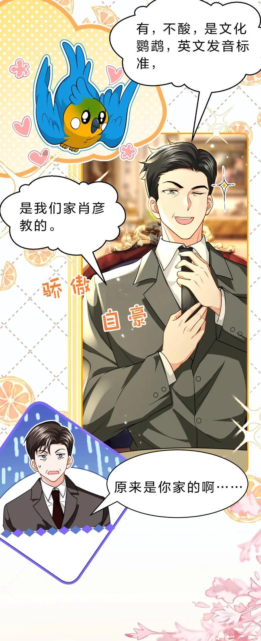 94 臭小子也长大了啊17