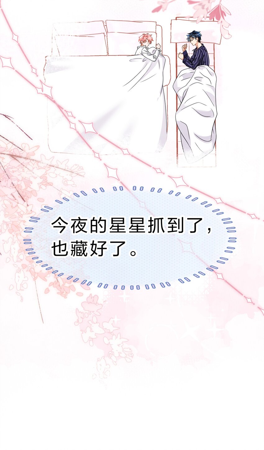 57 今夜小红留宿小蓝家~45