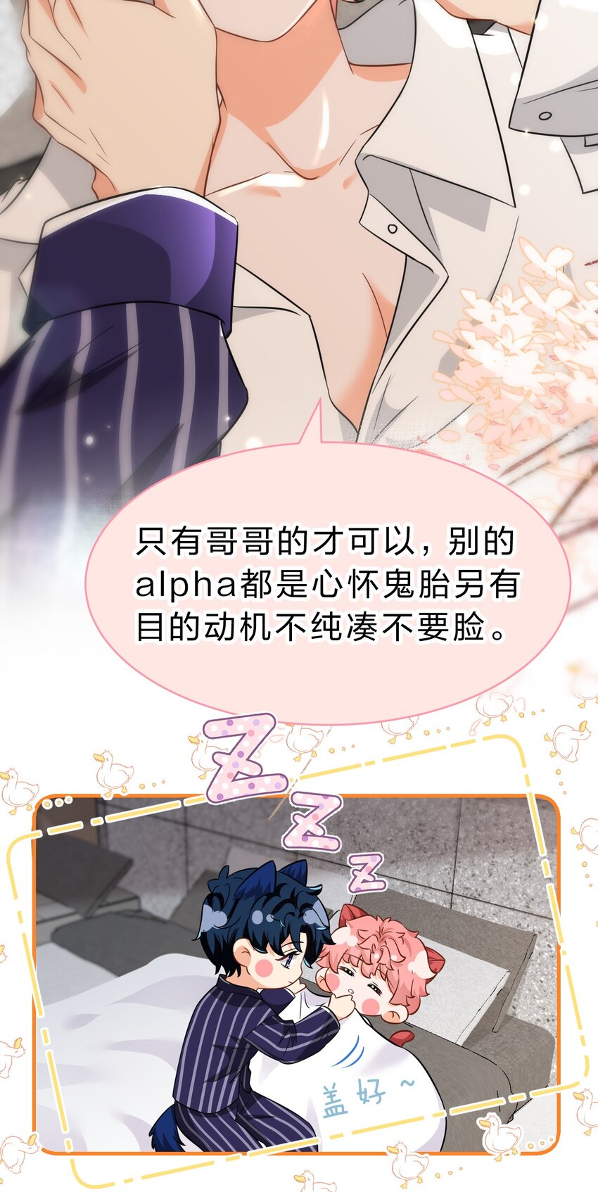 57 今夜小红留宿小蓝家~43