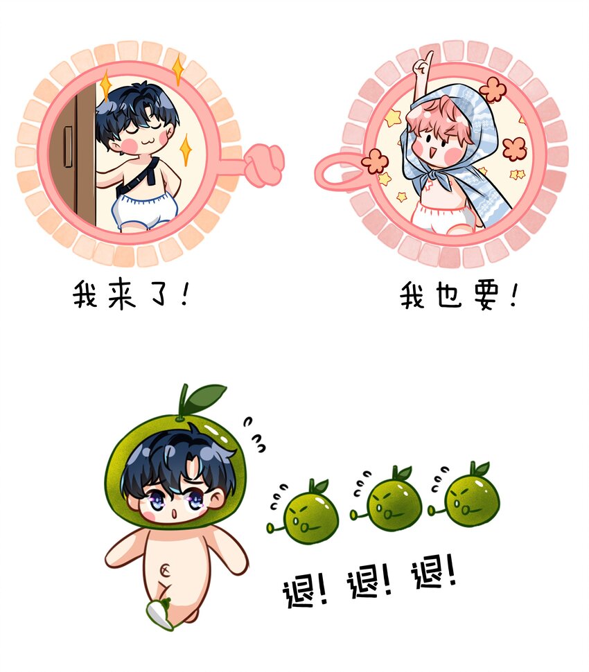 小假条 表情包小假条+福利掉落6