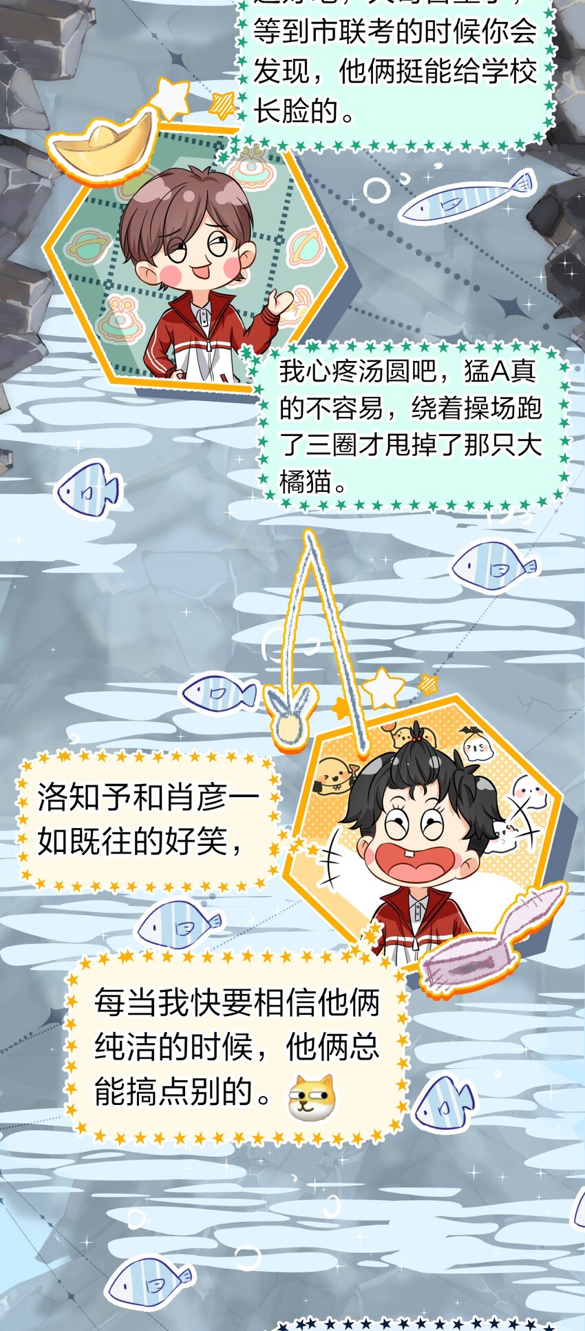 30 知了，出来玩啊~11
