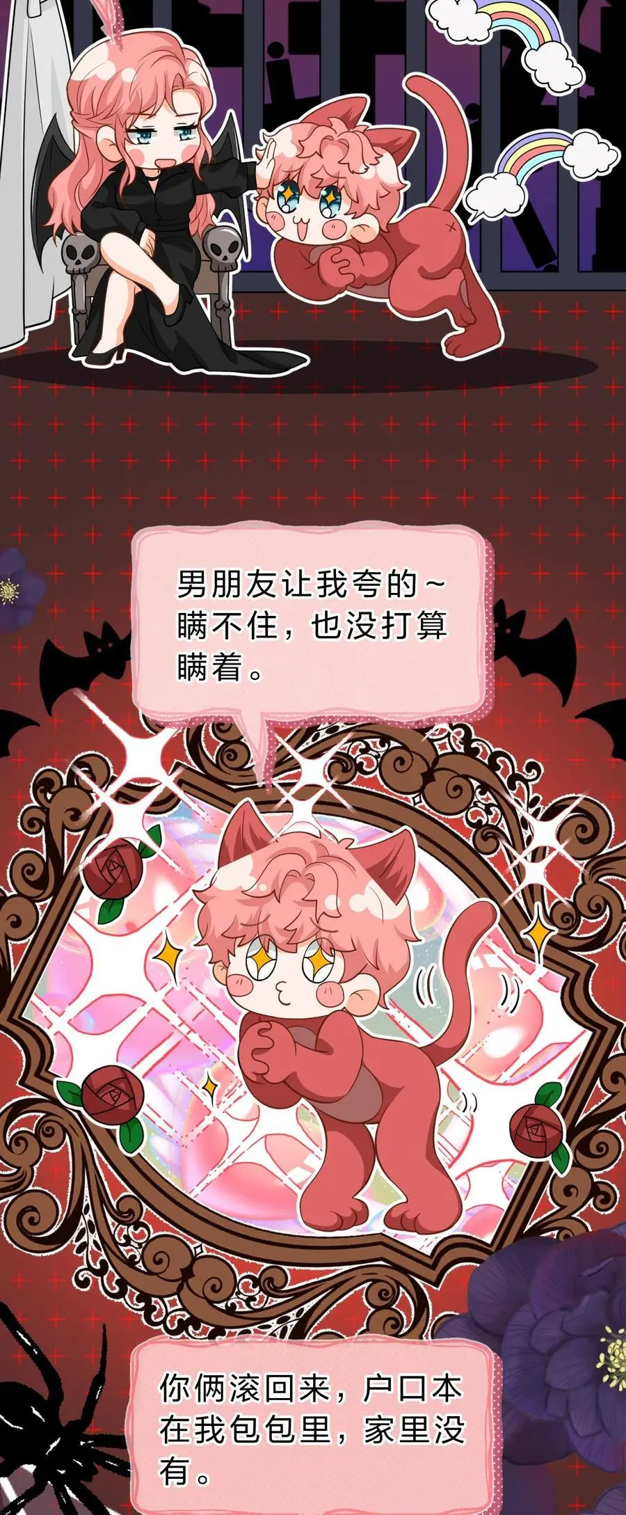 94 臭小子也长大了啊25