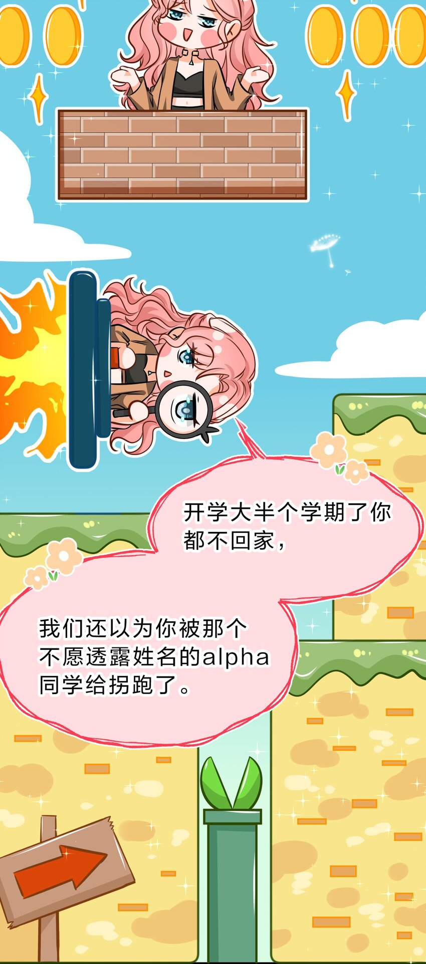 47 探讨临时标记，这是可以说的嘛？！15