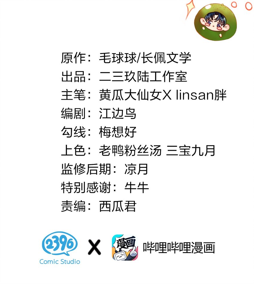 童年初见 娃娃仇的开端1