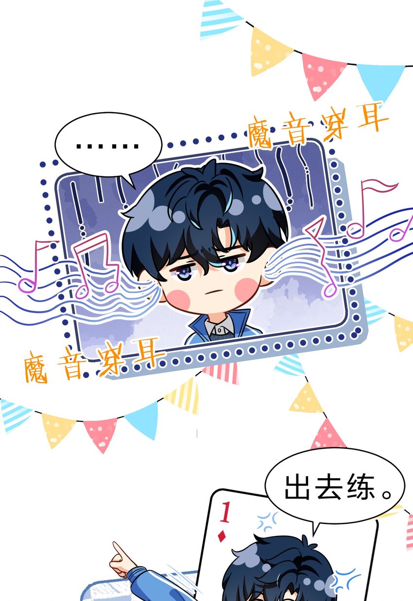 52 是和信息素无关的，念念不忘38