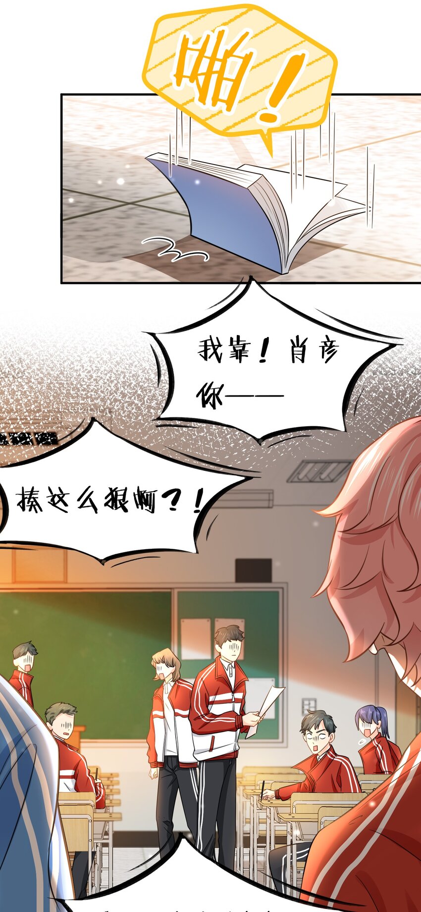 21 一天来两回，我是有多爱他29