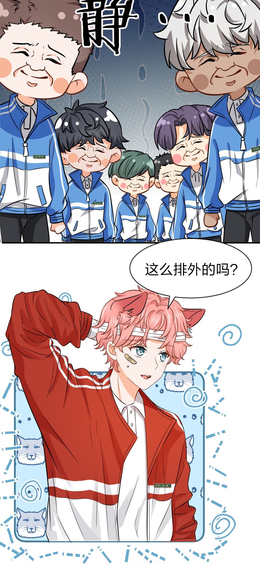 21 一天来两回，我是有多爱他31