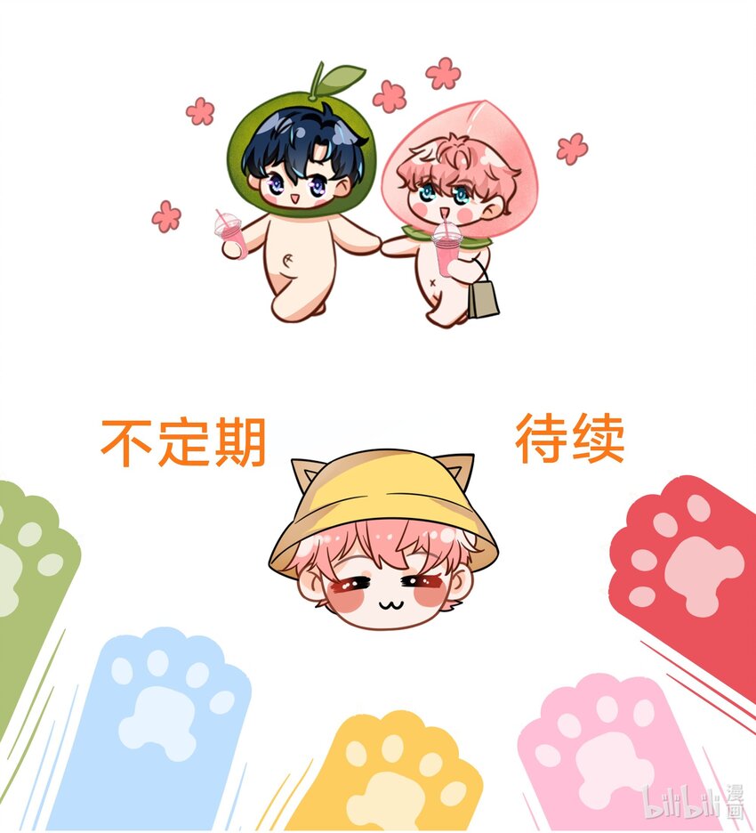 儿童节快乐！ 儿童节水果捞+表情包11