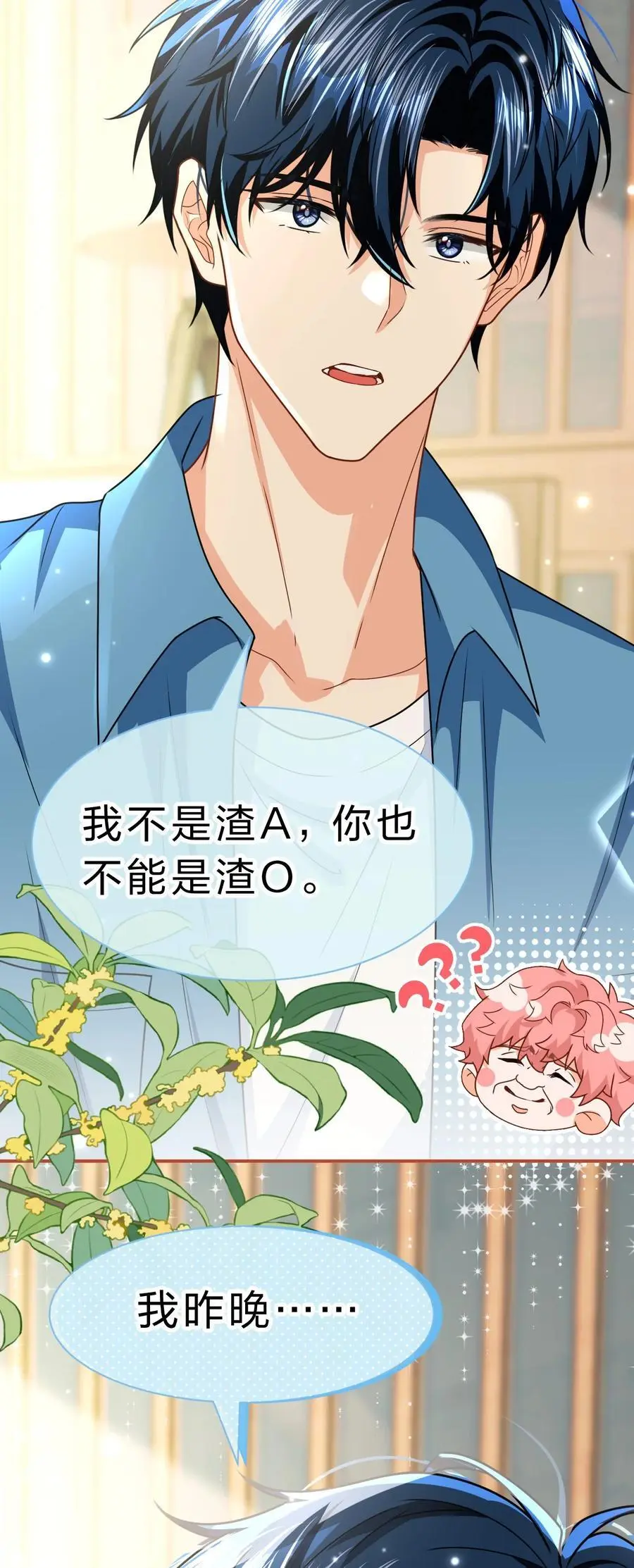 91 你去偷户口本，我也去20