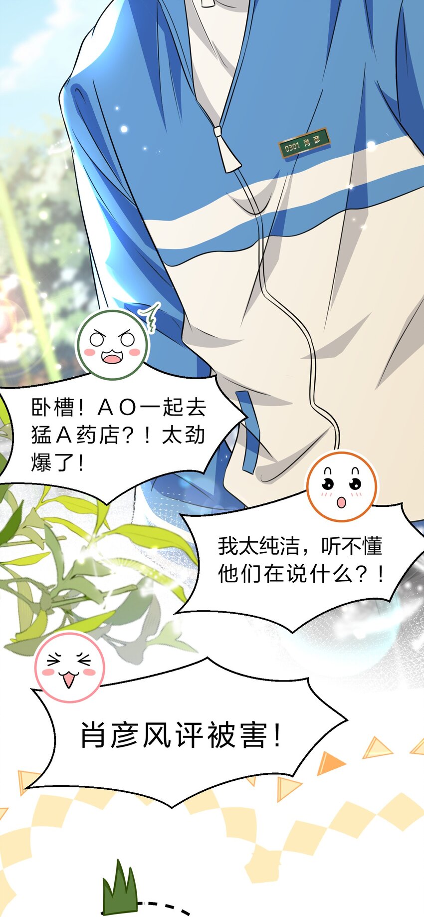 44 哥哥特别行，哥哥超厉害！15
