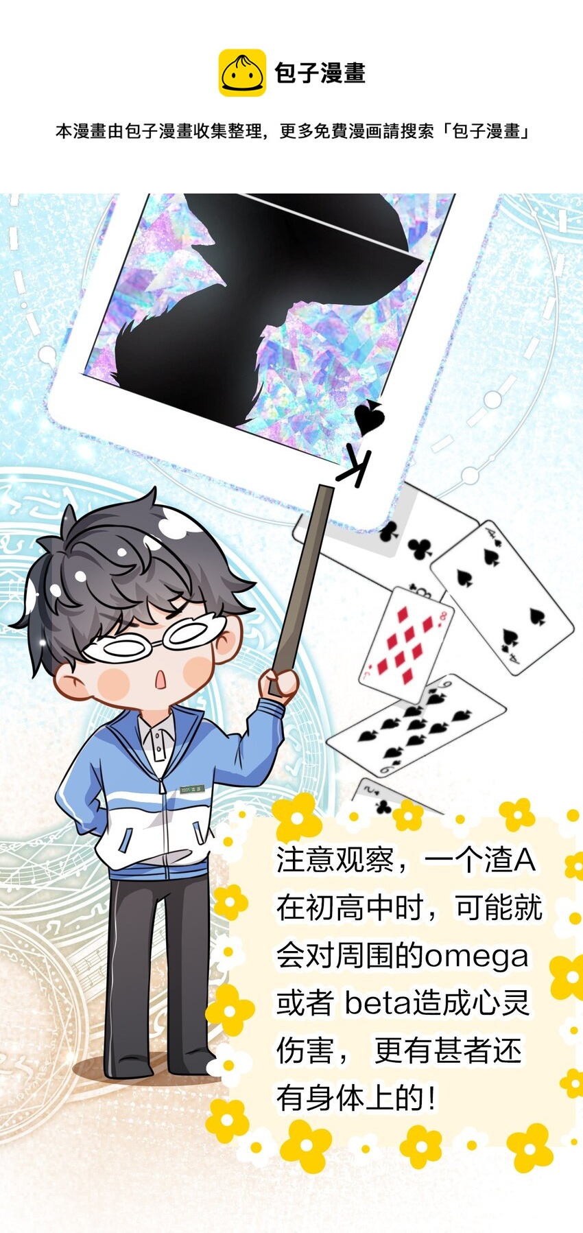 21 一天来两回，我是有多爱他18