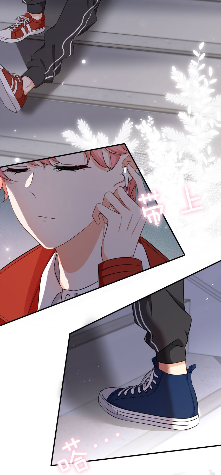 17 如何正确诱捕桃子3