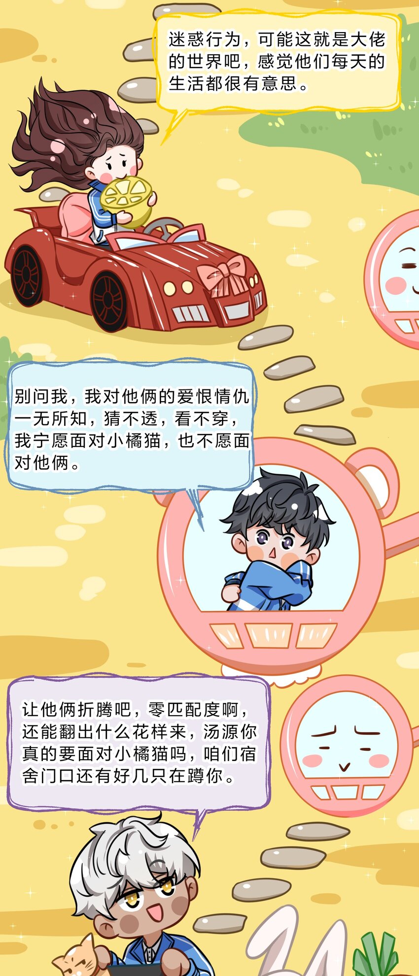 36 我真的不是小流氓35