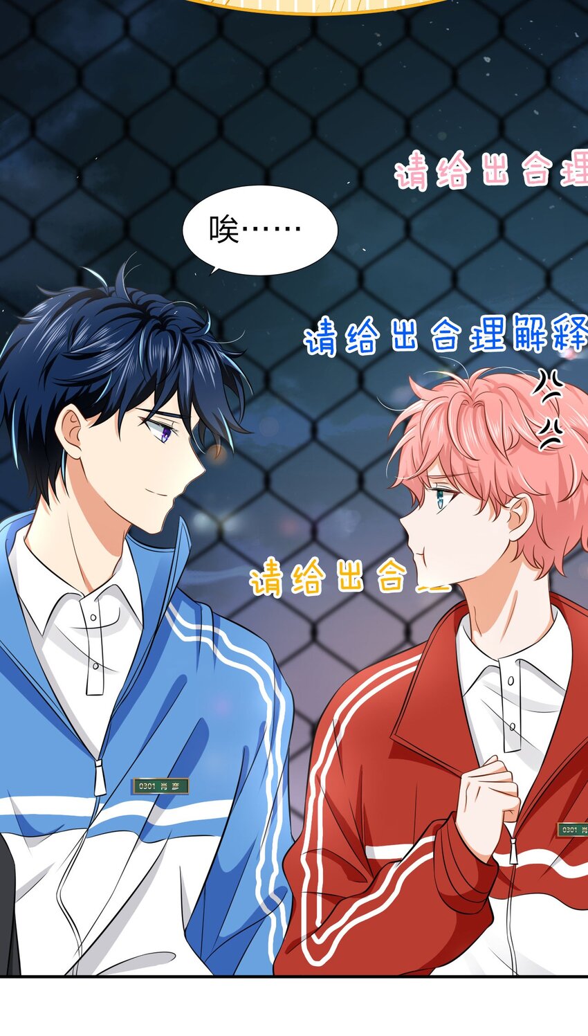 17 如何正确诱捕桃子32