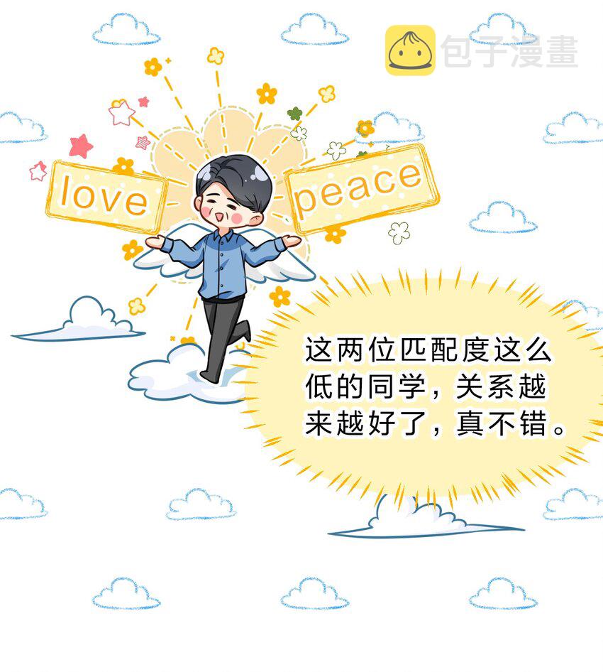 35 彦哥，你再过来一点19