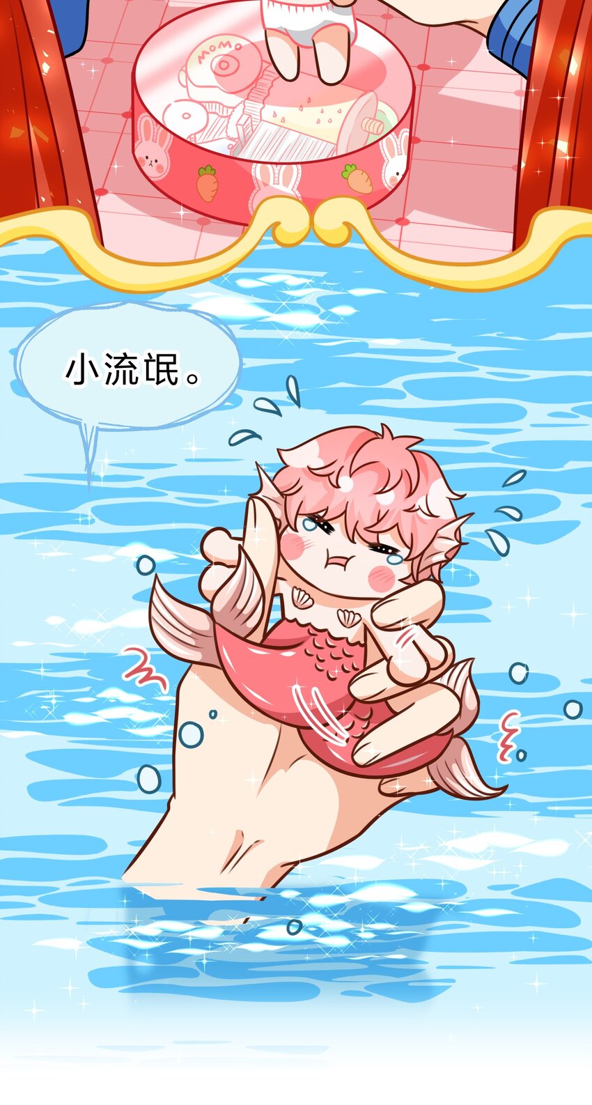 44 哥哥特别行，哥哥超厉害！24