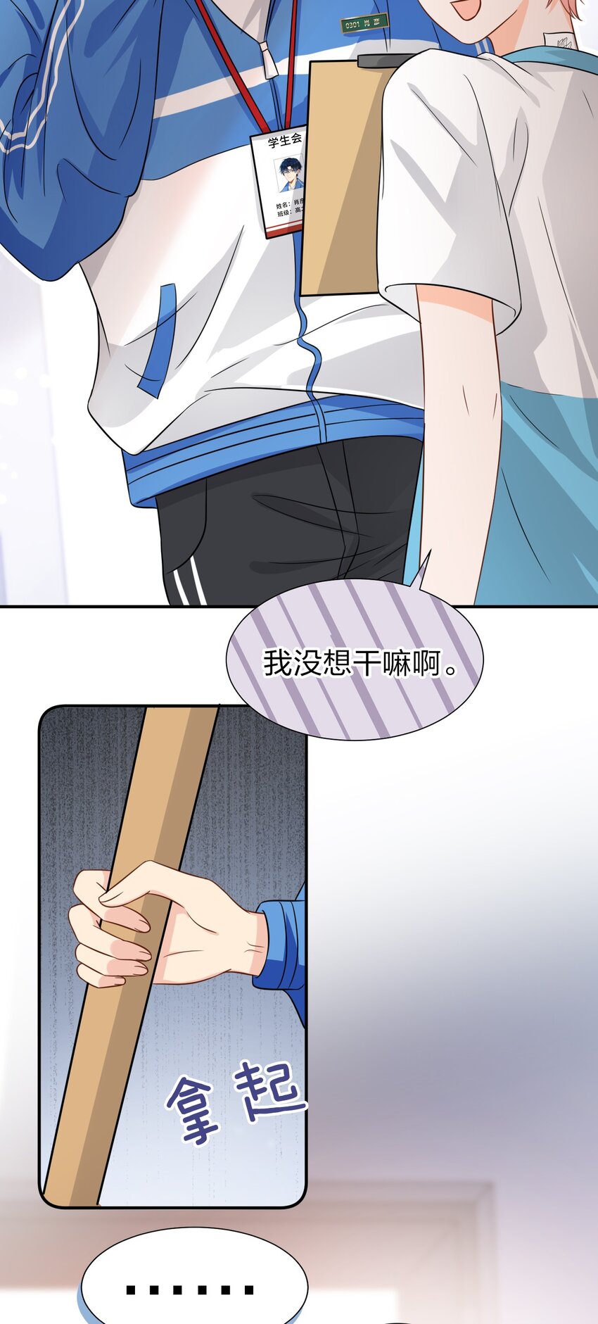 12 大不了让你咬回来45