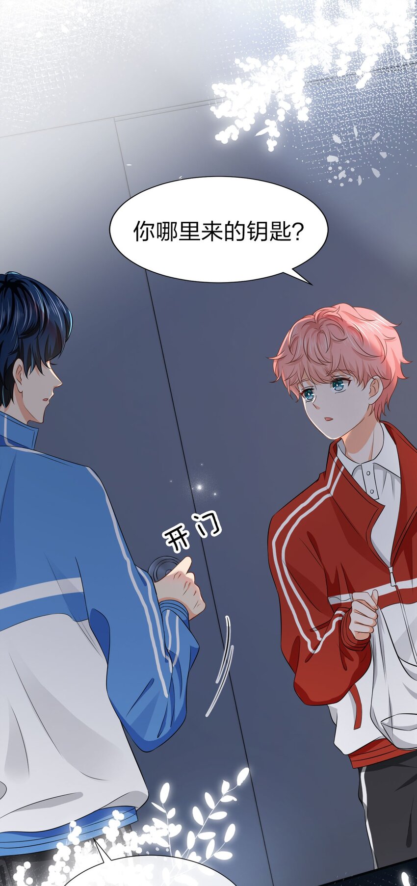 17 如何正确诱捕桃子12