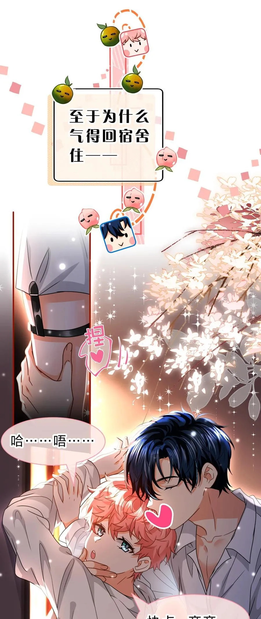 105 二年级小朋友带你回家8