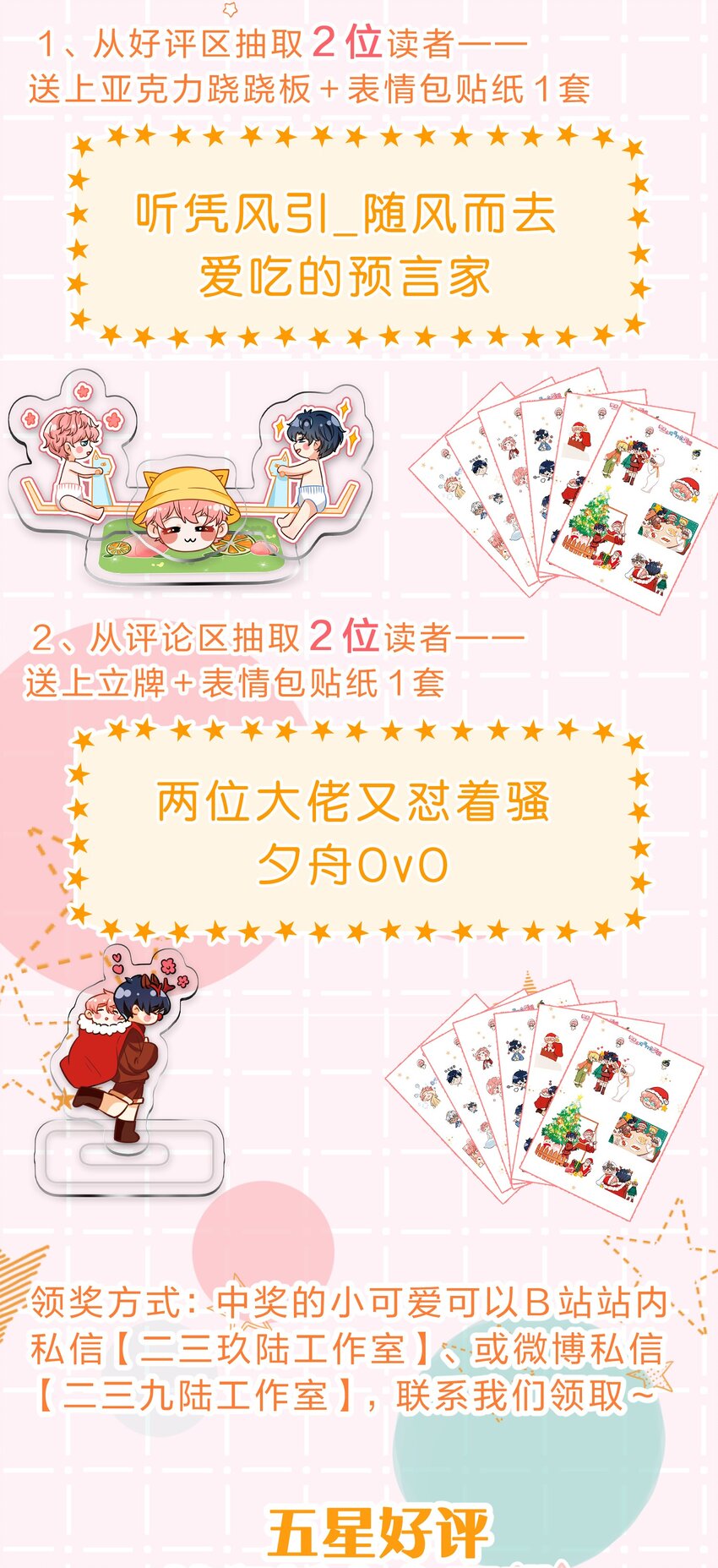 49 深夜出逃，有内味了48