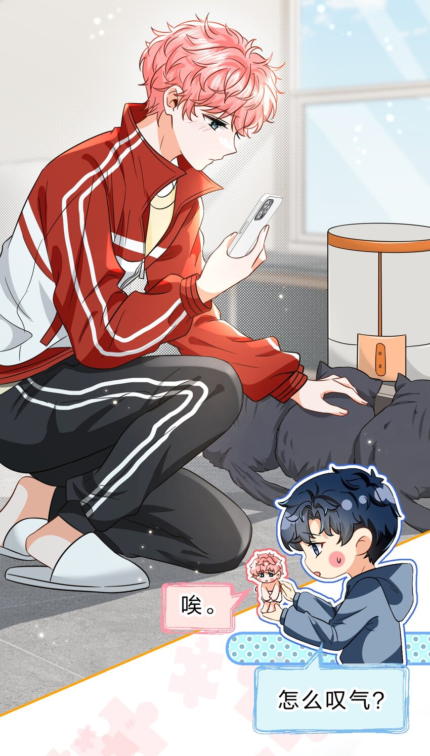 58 你的床好舒服啊~36