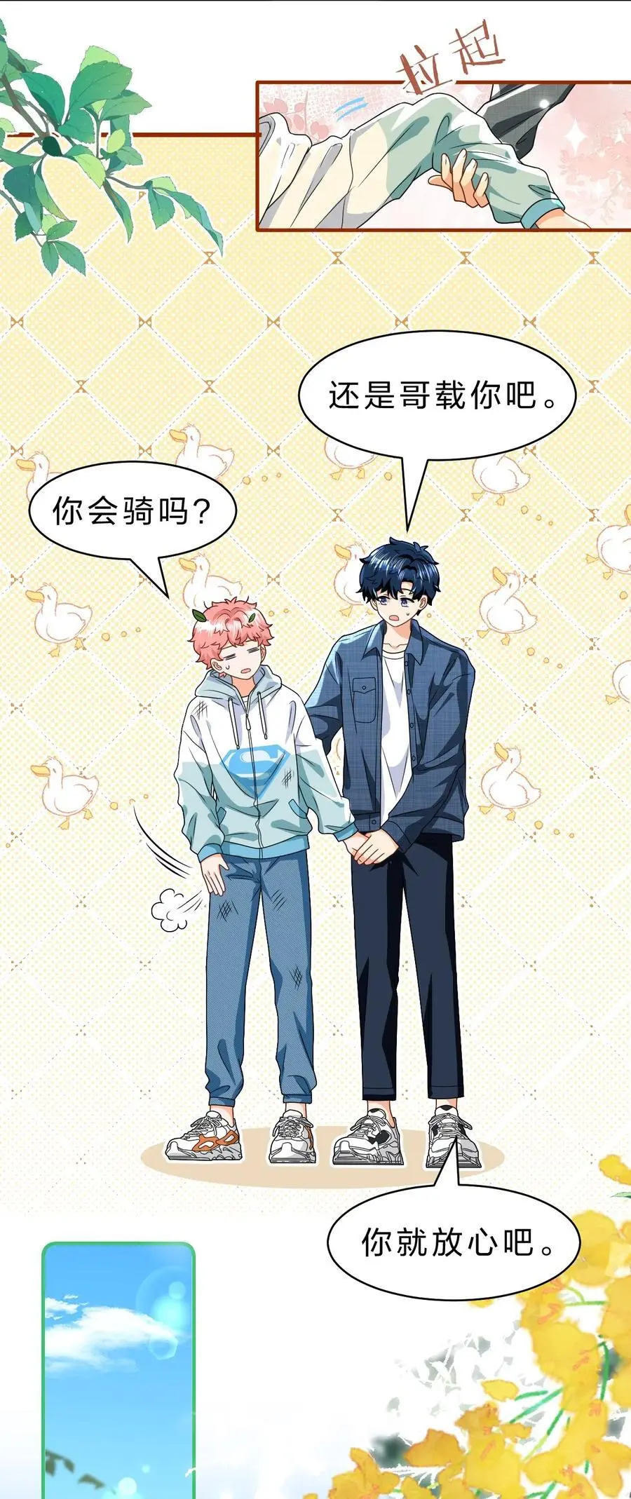96 上来，哥带你飞37