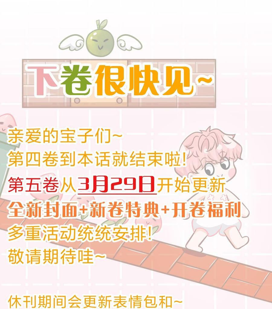 68 异地恋可真不容易啊~49