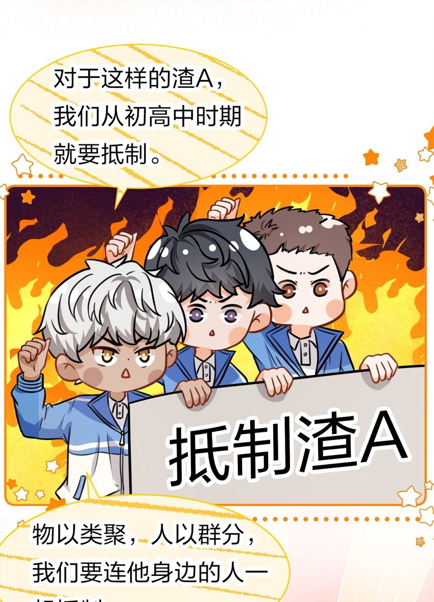 21 一天来两回，我是有多爱他19