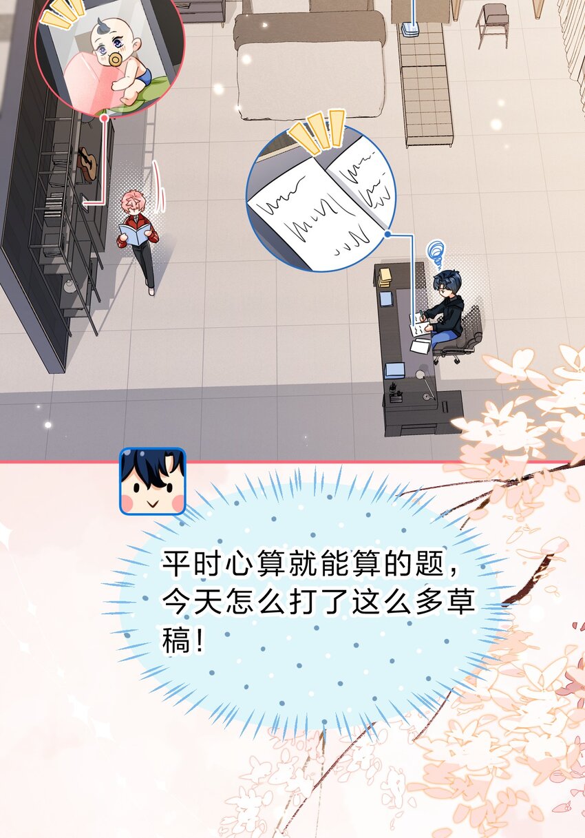 57 今夜小红留宿小蓝家~18