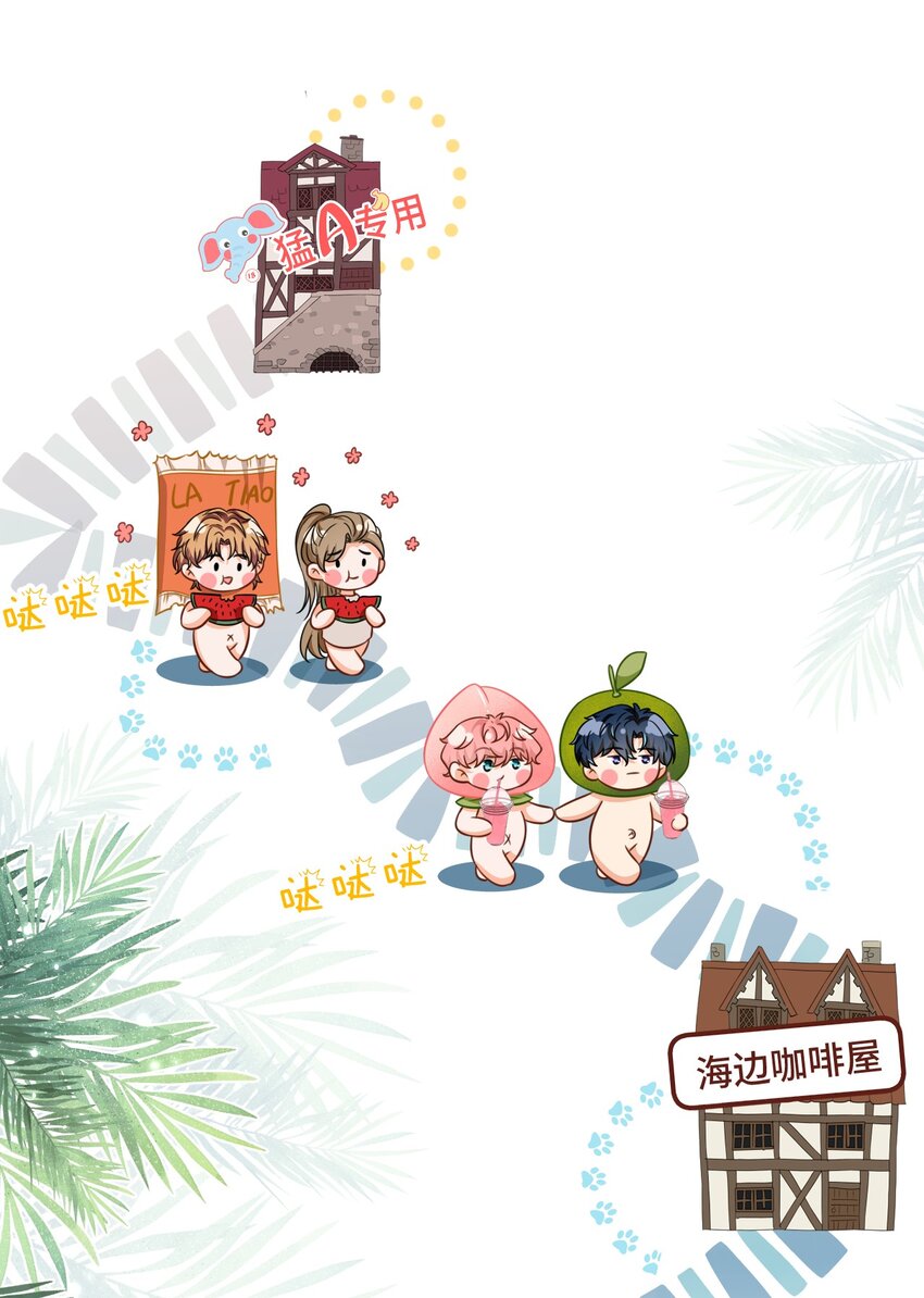 39 今日份的AO小情侣10