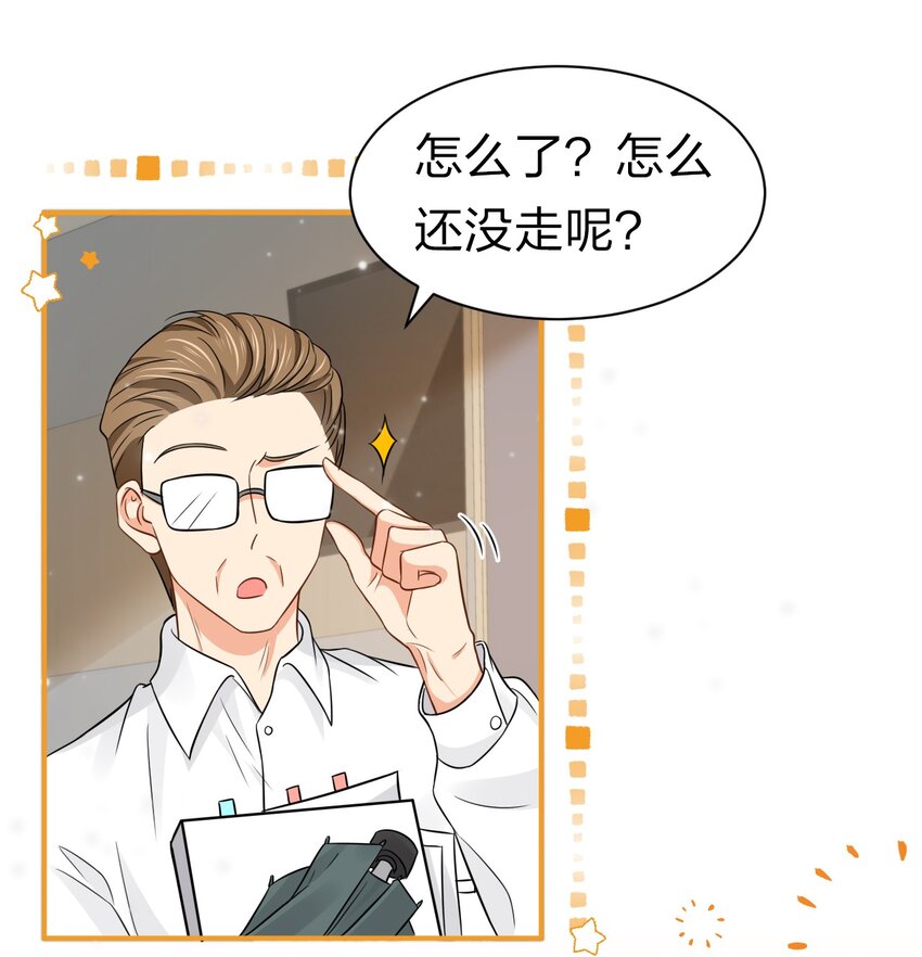 23 那你难道，要我抱你？24