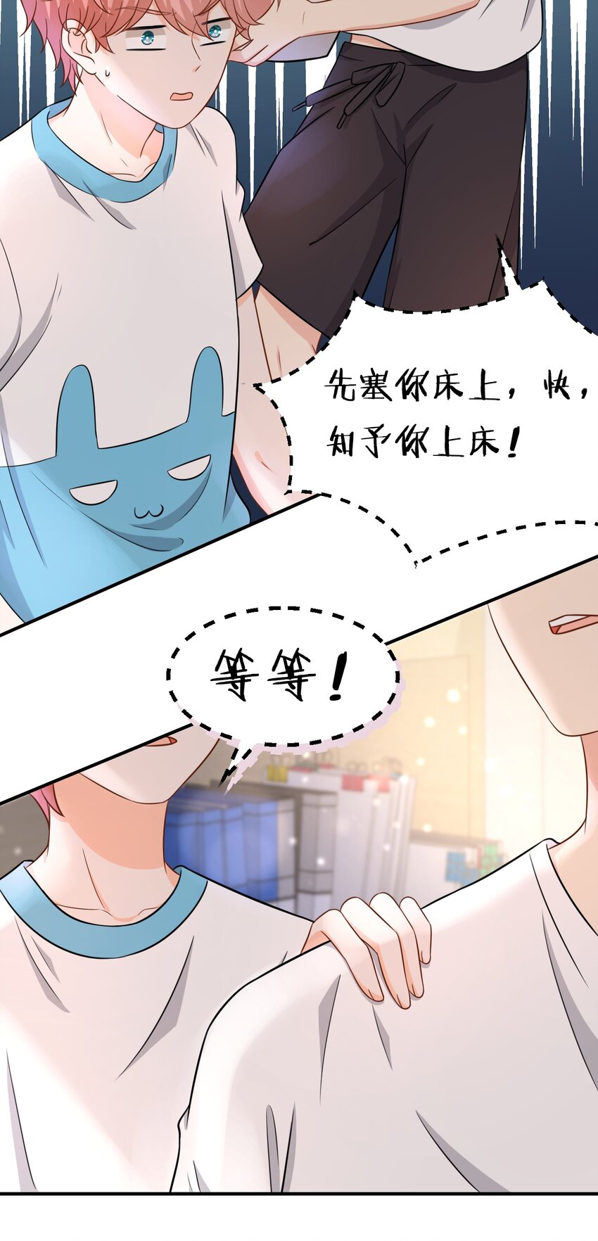 12 大不了让你咬回来33