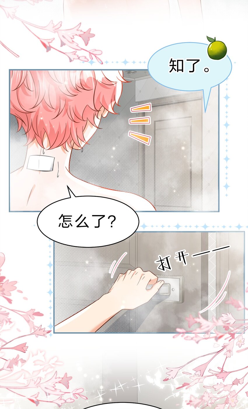 58 你的床好舒服啊~26