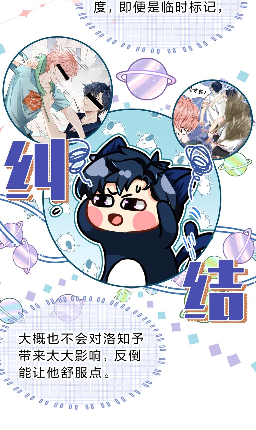 55 橘子，你咬我一下好不好9