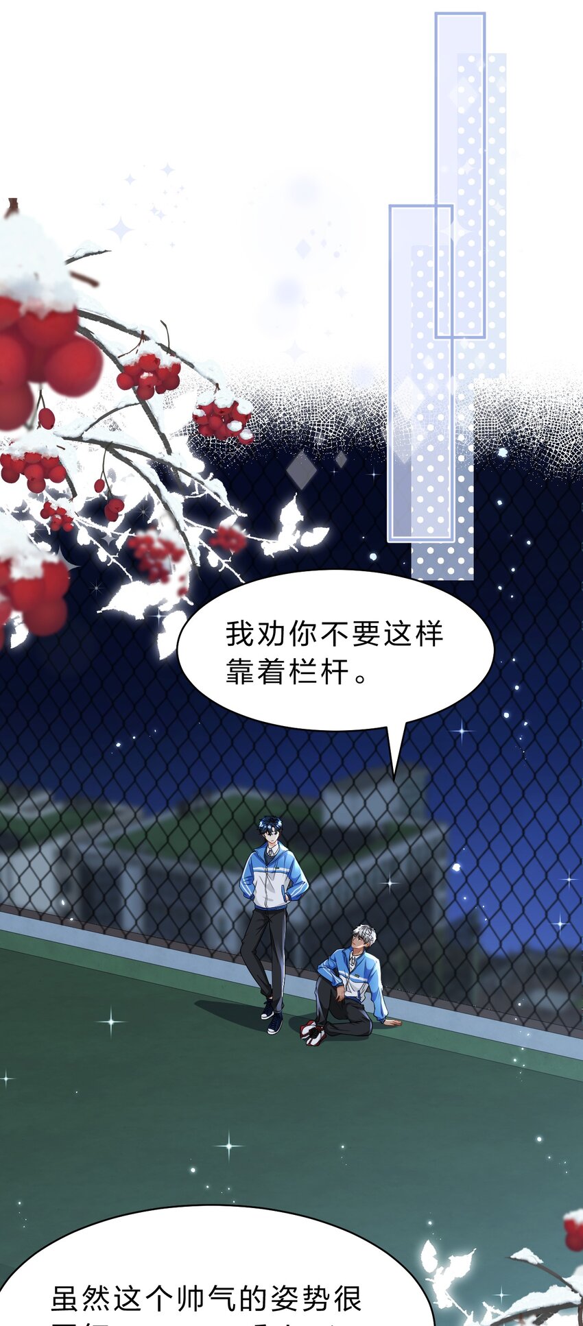 60 你在我这里，是特例22