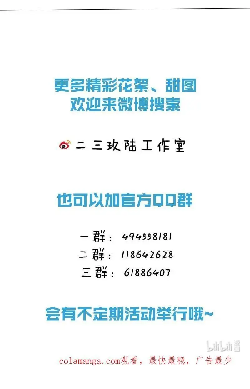 91 你去偷户口本，我也去56