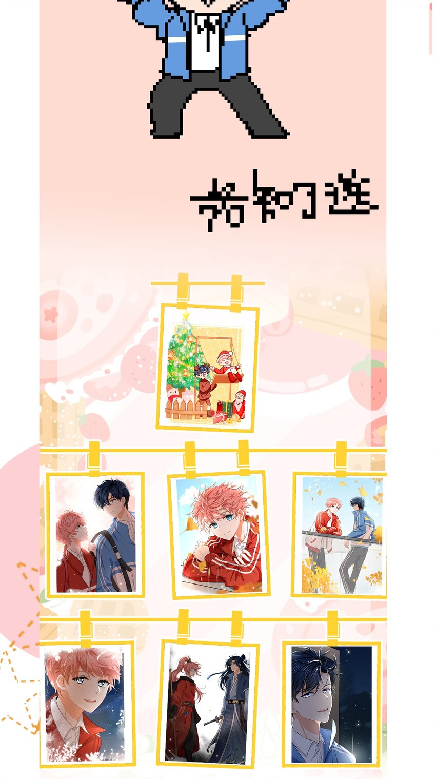 21 一天来两回，我是有多爱他42