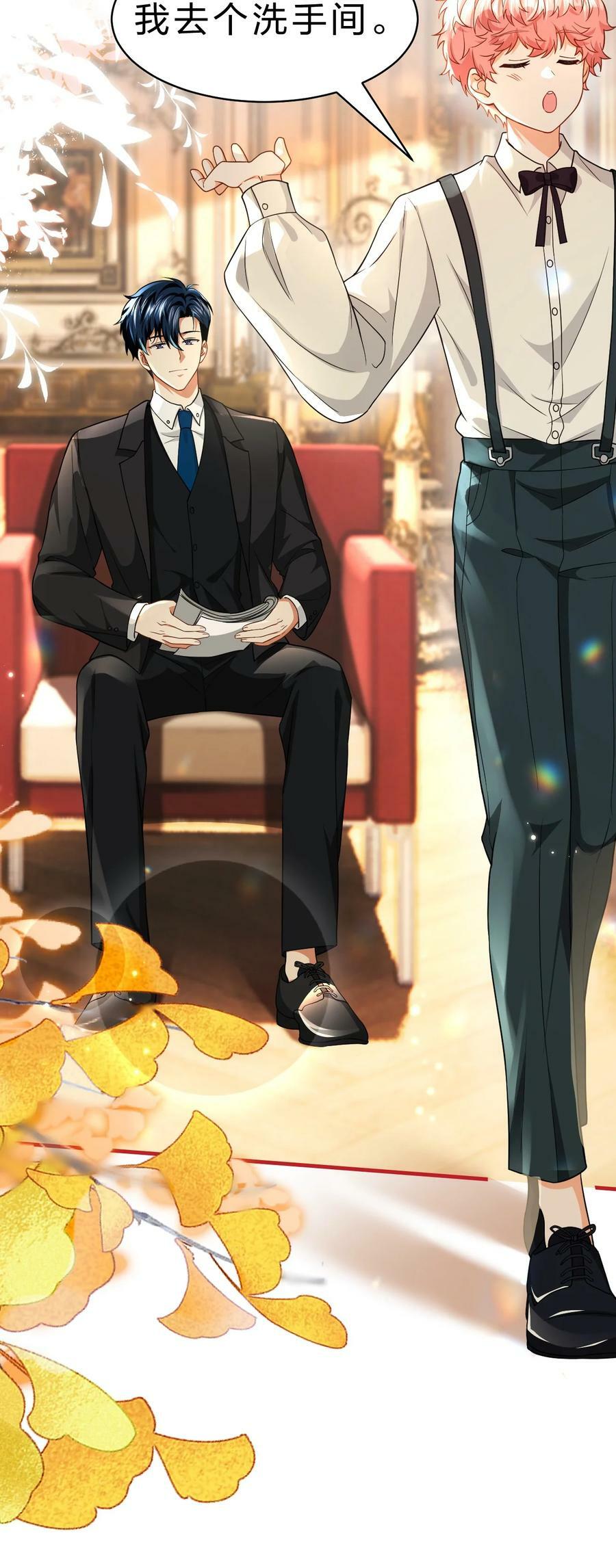 83 彦哥，我和你联姻吧【超长更新+福利掉落】38
