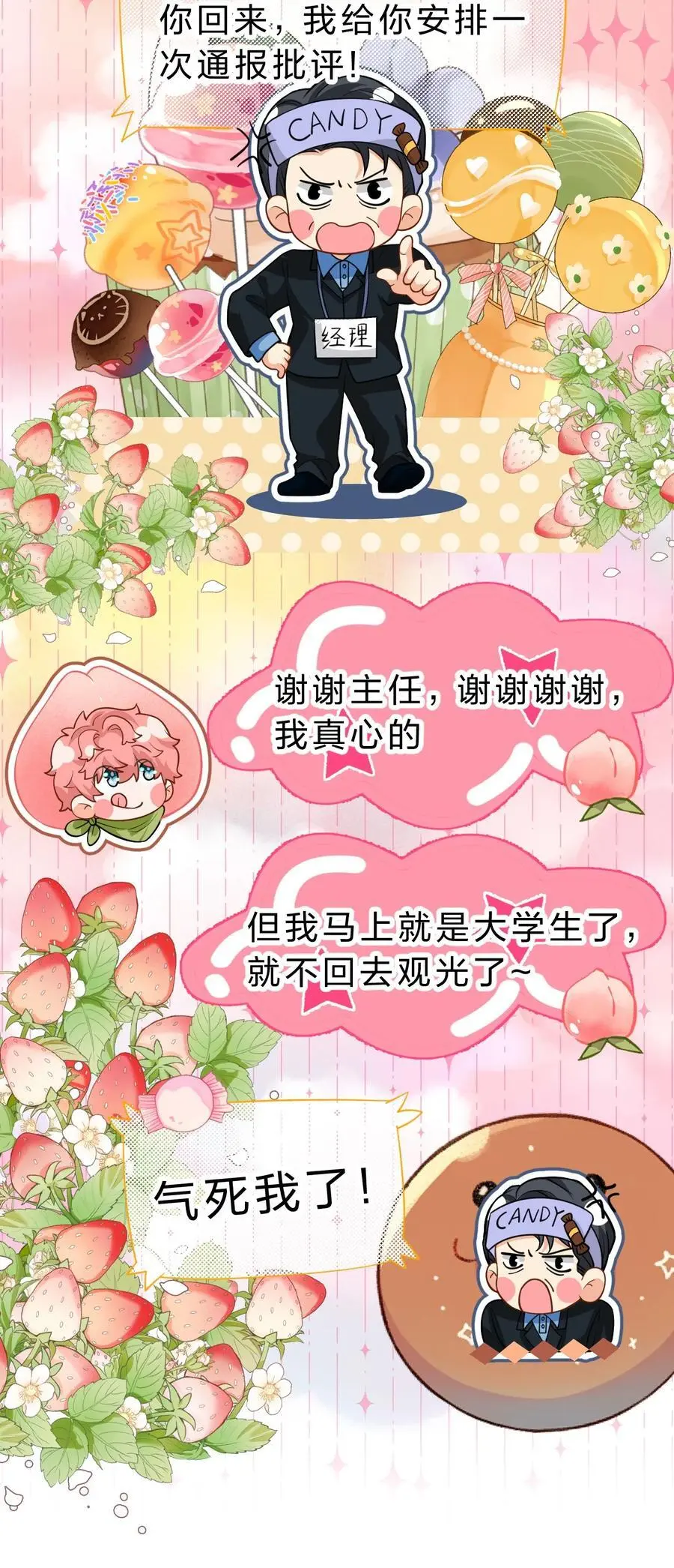 94 臭小子也长大了啊59