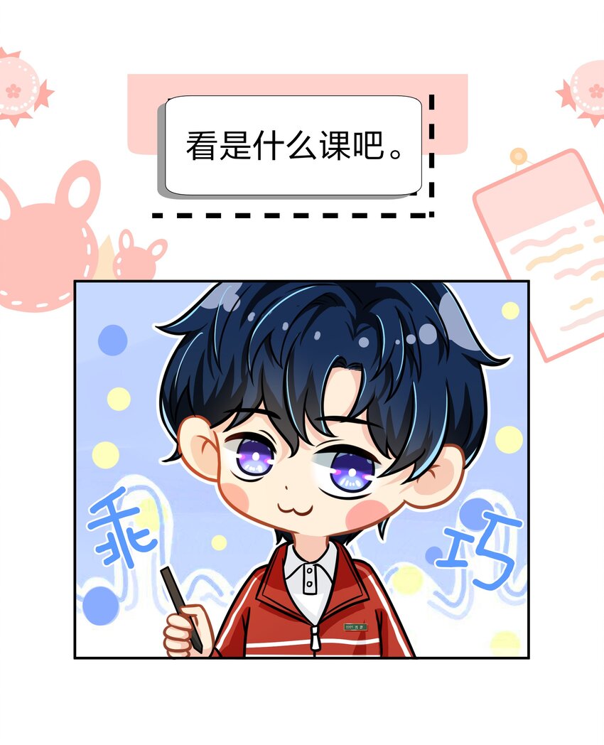 9 绝对纯洁的校友9