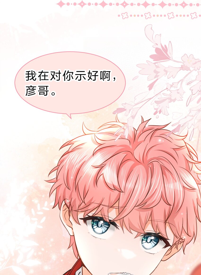 37 宝贝你上来，我教你什么叫空虚5