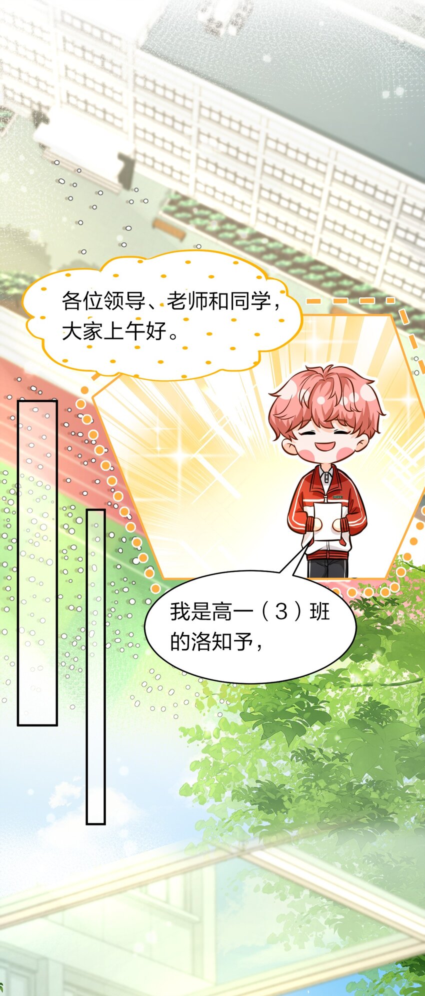 14 是0301肖彦啊34