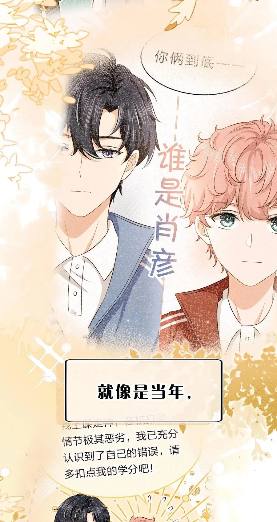 105 二年级小朋友带你回家29