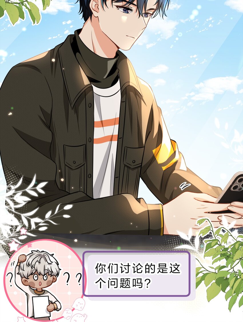 39 今日份的AO小情侣20