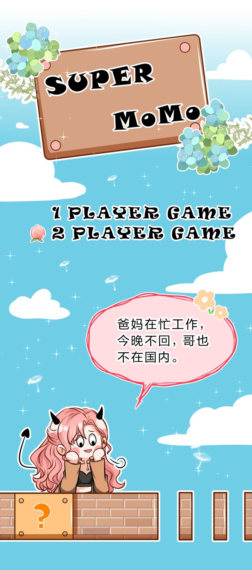 47 探讨临时标记，这是可以说的嘛？！13