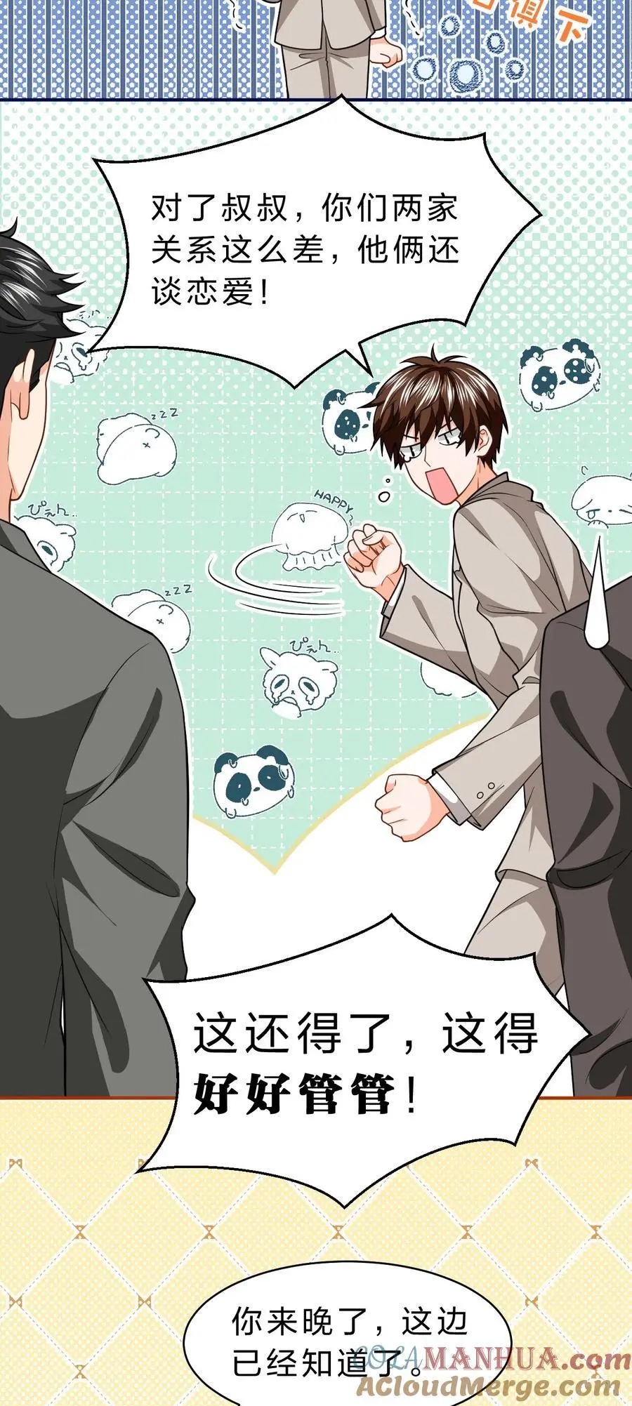 94 臭小子也长大了啊51