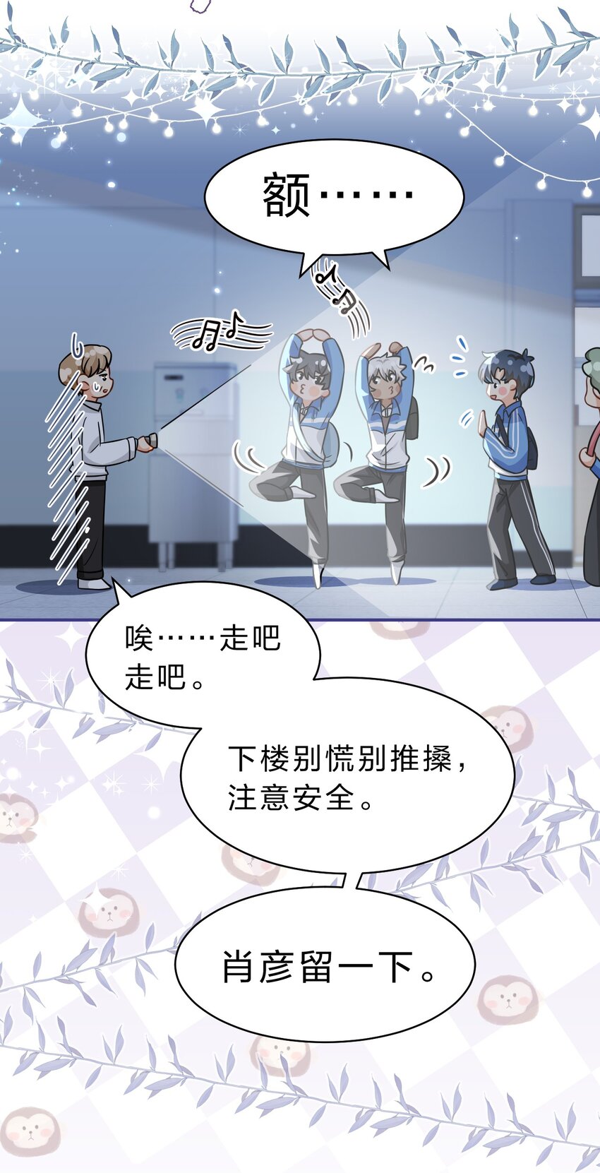51 想把他……据为己有4